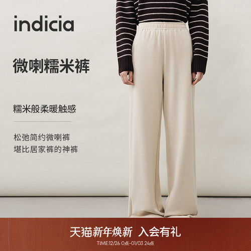【微喇糯米裤】indicia标记2025冬新款垂坠感软糯休闲裤L2D5KZ215