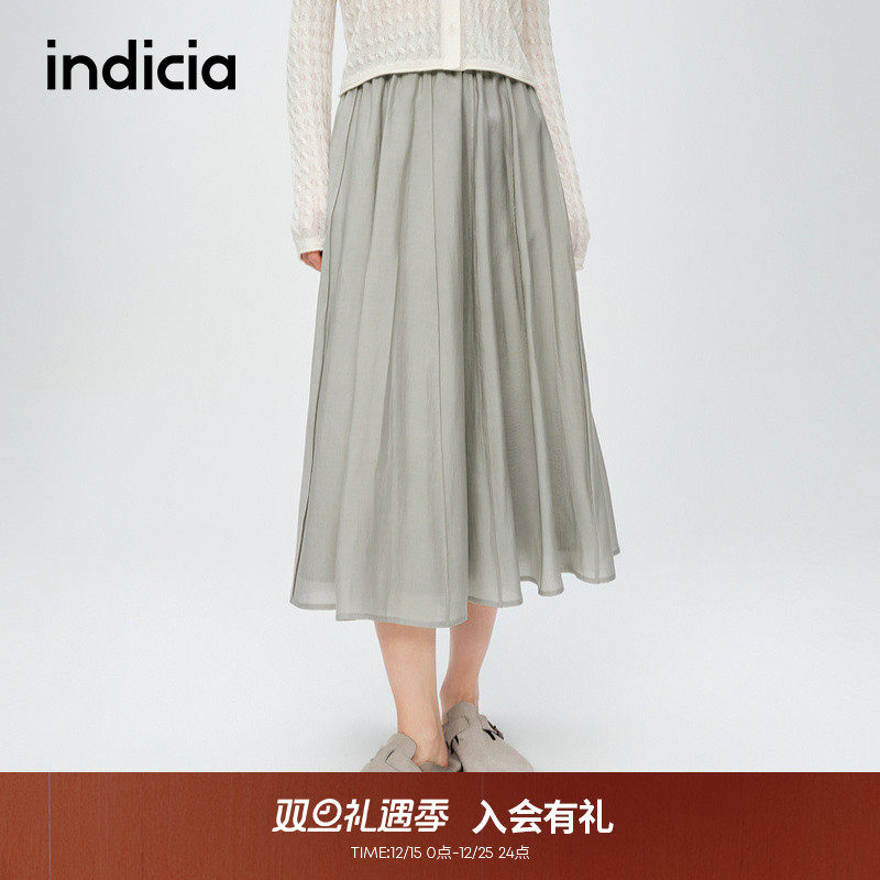 indicia标记简约通勤半身A字裙