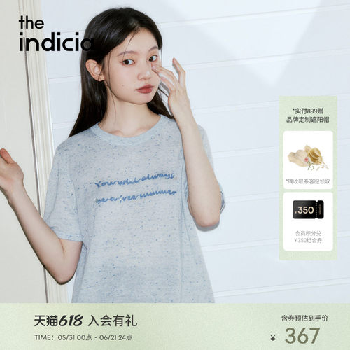 indicia标记2026夏新款海盐蓝活力感彩点设计短袖针织衫L2B6TX066