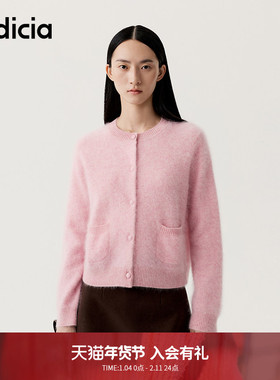 indicia标记2025冬季新款冬日温暖氛围感山羊绒软糯开衫L2D5KS297