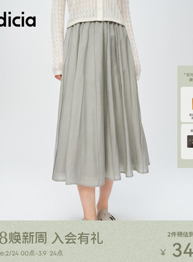 【Wave裙裾】indicia标记春季高腰A字百褶半身裙女6A403QZ143C