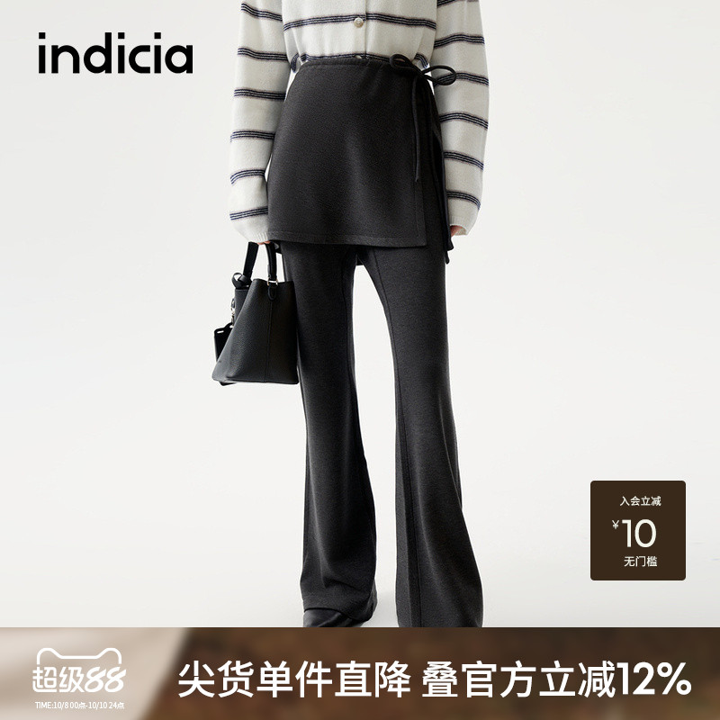 indicia标记直筒微喇屁帘休闲裤