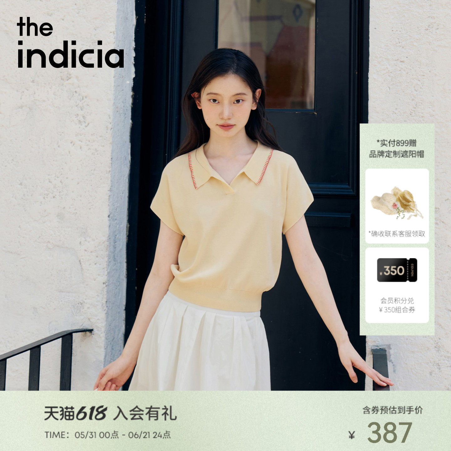 indicia标记2026夏新款法式学院风松弛感收腰显瘦针织衫L2B6ZZ071