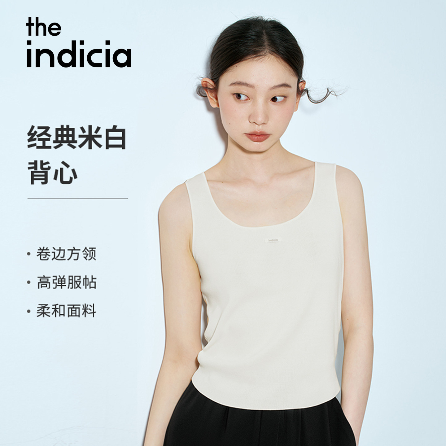 indicia标记26夏季新款米白色轻盈修身显瘦百搭吊带背心L2B5BX068图片