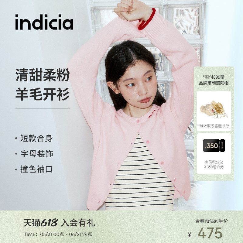 【樱花粉开衫】indicia标记26年春新款专柜羊毛针织开衫上衣KS018