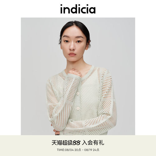 indicia标记简约舒适百搭吊带