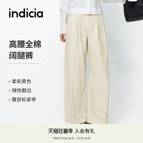 indicia标记商场同款春季新款毛边阔腿牛仔裤高腰韩系F2A5NK030F