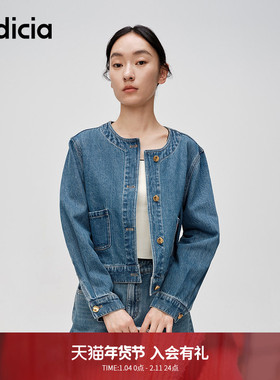 indicia标记商场同款秋季简约百搭天空蓝短款牛仔外套6A403WT172C