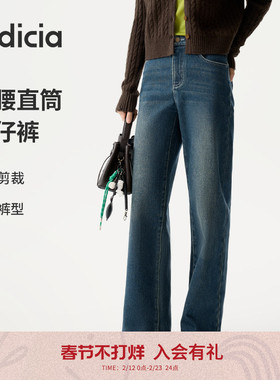 indicia标记2025新款美式水洗牛仔裤宽松磨毛直筒裤L2D5NK233