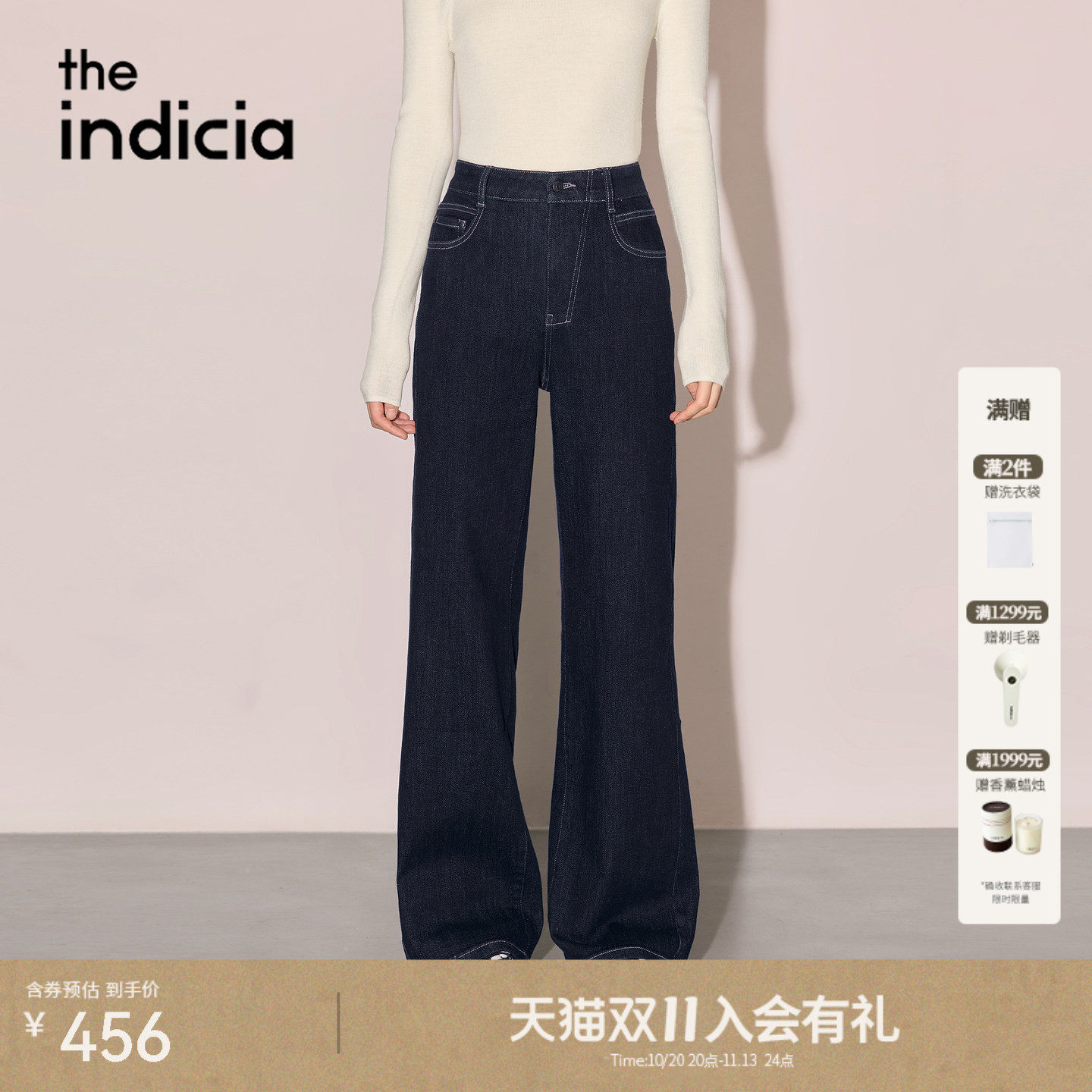 the indicia标记2026冬季新款简约百搭明线设计牛仔裤 L2D6NK314Z