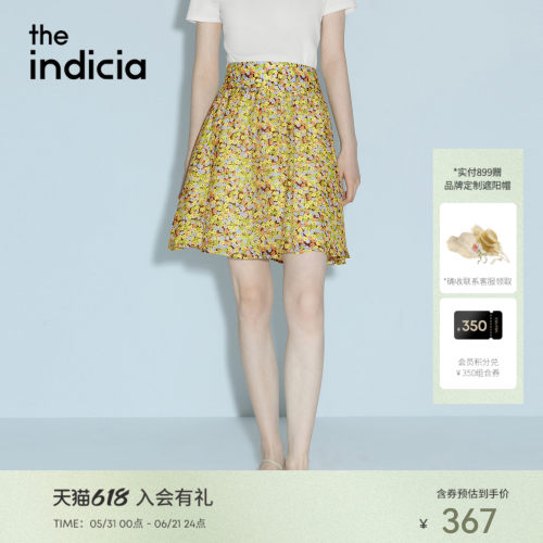 the indicia标记2026夏季新款元气碎花莱塞尔桑蚕丝半裙L2B6QZ116