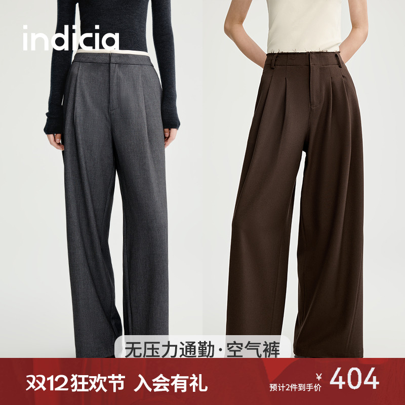 indicia标记25年秋新款西装裤