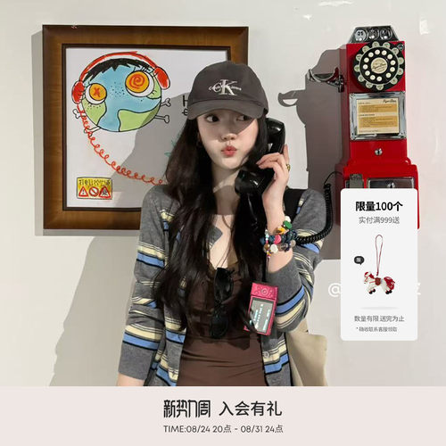标记25春新款撞色经典条纹开衫