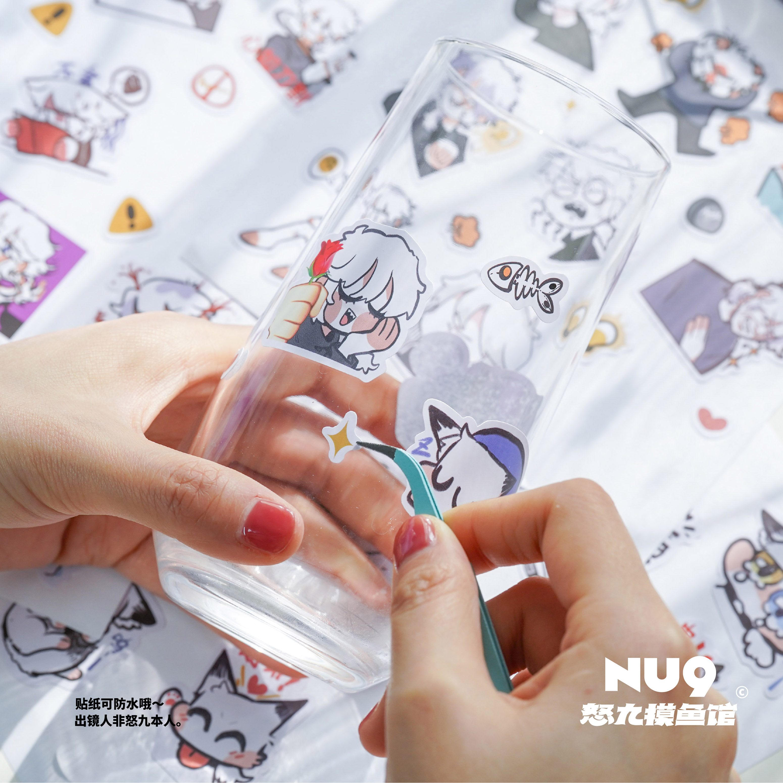 现货怒九摸鱼馆表情包系列贴纸pvc防水贴纸动漫礼物手账