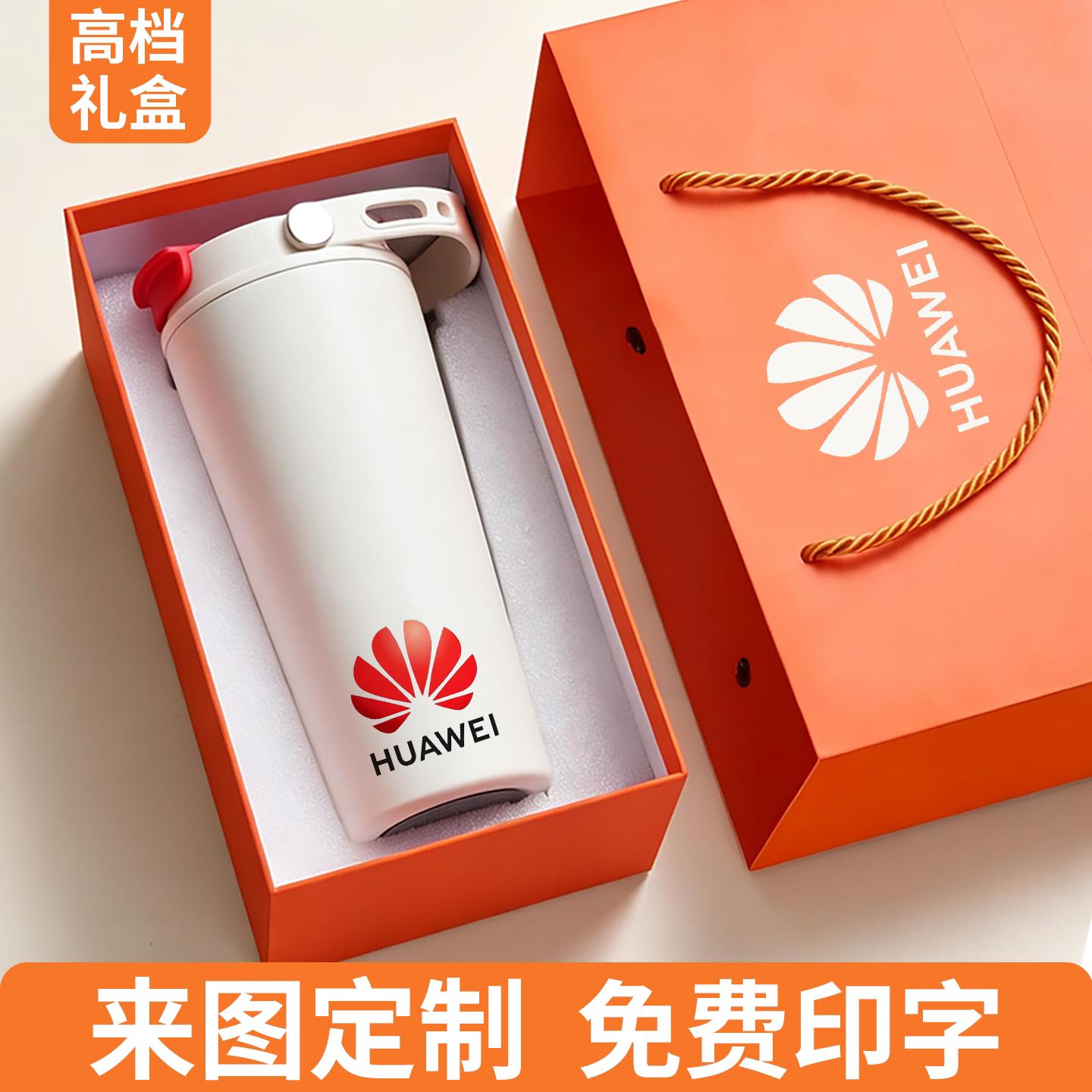 大容量保温杯企业定制logo礼品