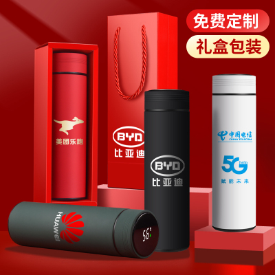 免费刻字礼盒包装吉拓实惠礼品