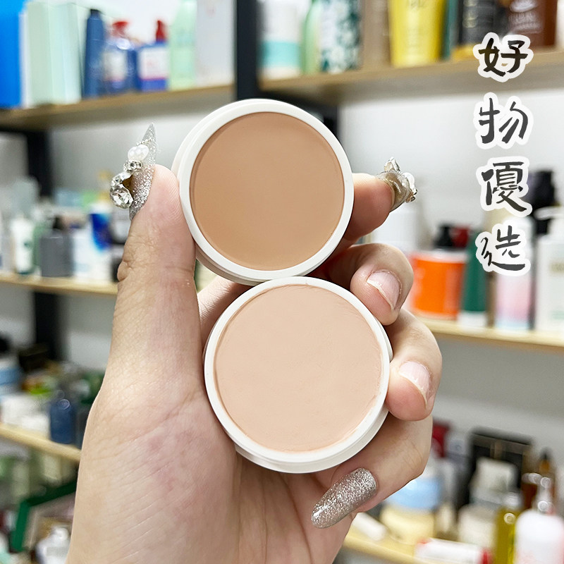 柔润遮瑕隔离粉底膏遮盖斑点瑕疵遮瑕