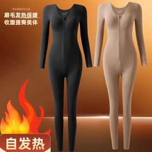 秋冬爆款排扣拉链强压加绒加厚长袖长裤连体塑身衣带胸垫免穿内衣