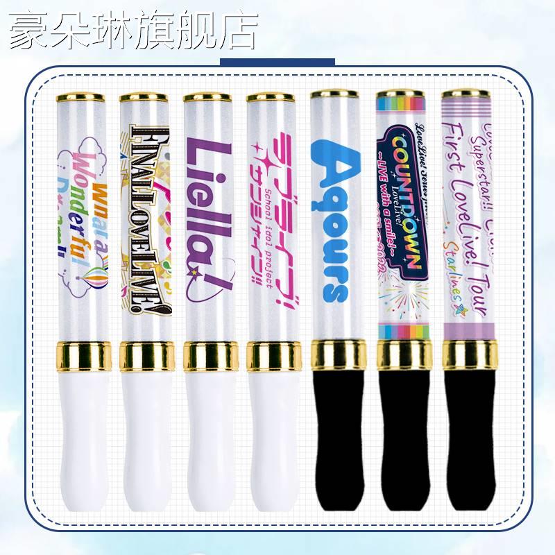 Lovelive!应援棒aqours水团μ's 缪斯打call棒Liella演唱会荧光棒