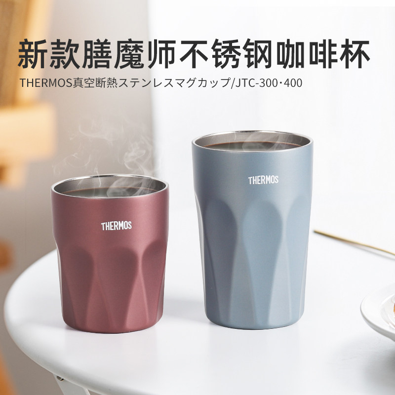 2025膳魔师玻璃杯设计保温杯不锈钢咖啡杯泡茶办公马克水杯JTC300