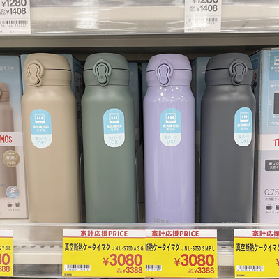 2024日本膳魔师大容量保温杯男女便携运动不锈钢保冷水杯子750ml