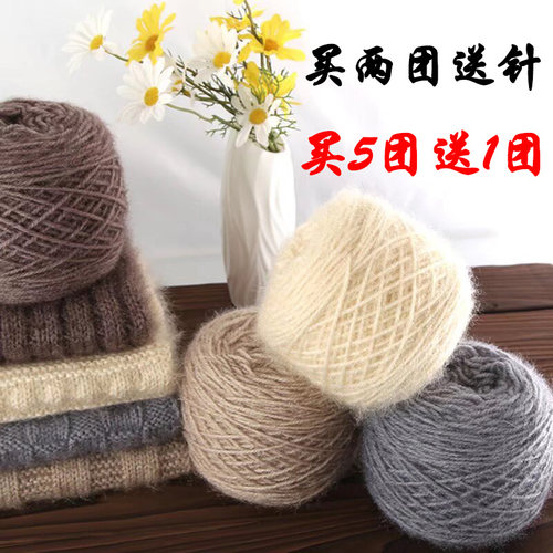 五羊世家松鼠绒帽子围巾外套线