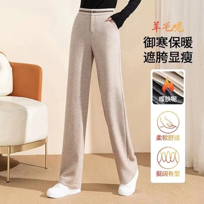 羊毛呢女裤直筒毛呢裤加厚冬新款小个子高腰棉羊毛加长窄版阔腿裤