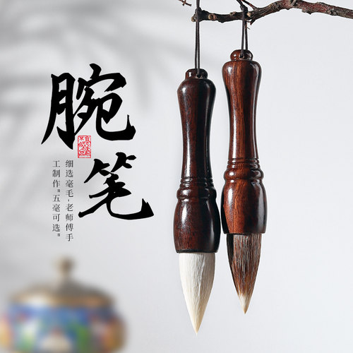 短杆斗笔便携蒜头笔短锋大口径笔