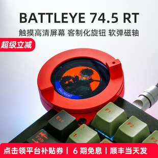 74.5 怒喵Battleye 新品 RT客制化磁轴键盘电竞专用 AngryMiao