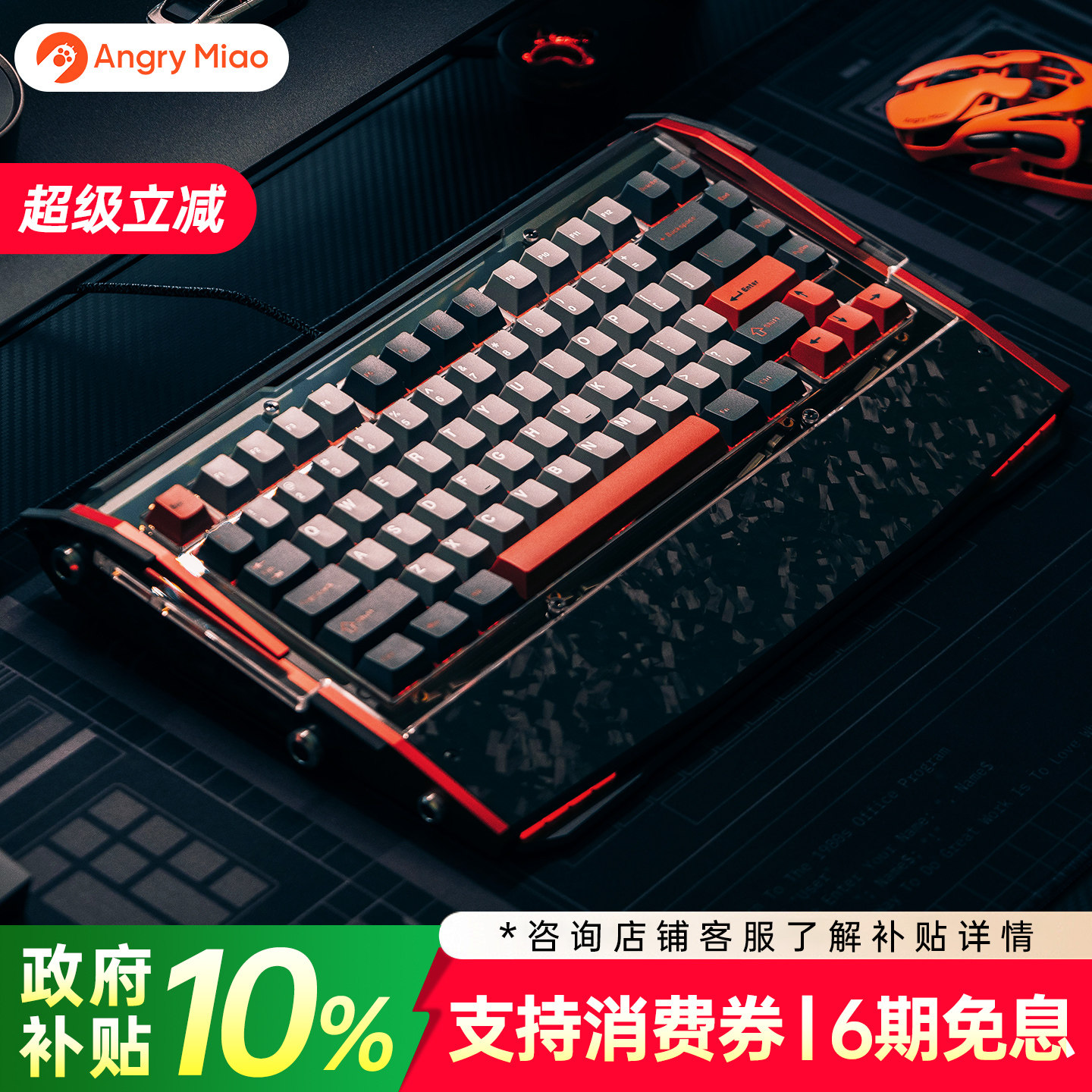 怒喵BD75客制化电竞机械键盘高端无线三模磁轴键盘高配全键热插拔 - AngryMiao怒喵旗舰店出品
