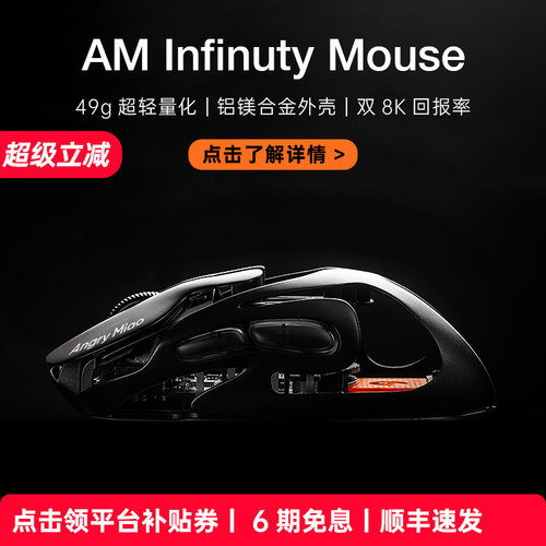 现货速发/怒喵滑鼠无线 线电竞游戏滑鼠蓝牙办公人体工学滑鼠笔记