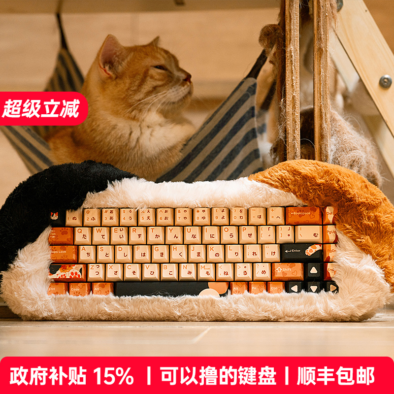 怒喵猫猫机械键盘女生办公高颜值
