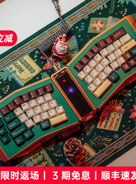 怒喵AngryMiao AFA R2高端客制化机械键盘魔法秘林圣诞主题返场
