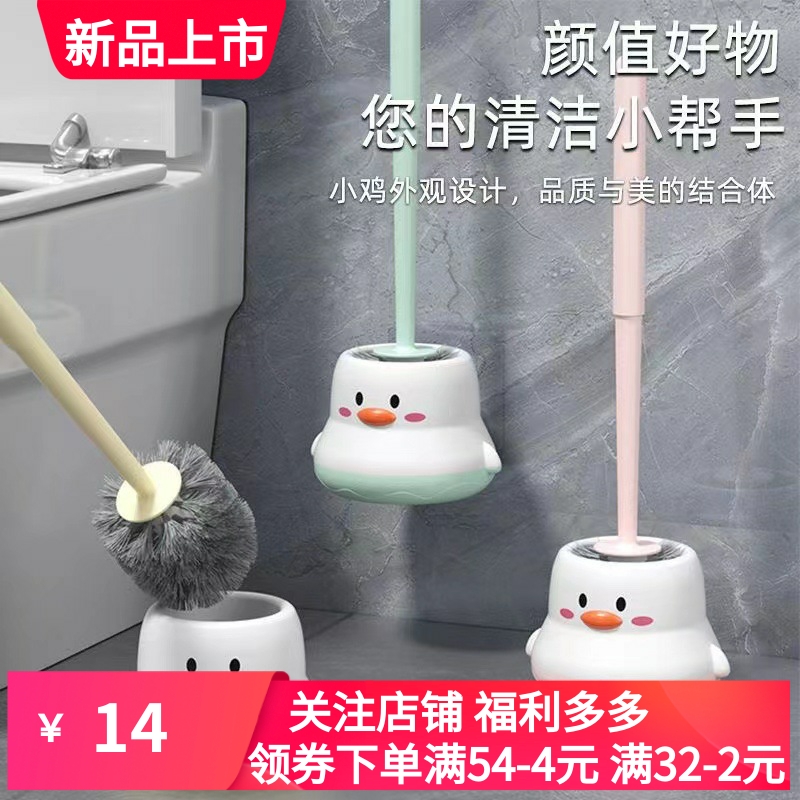 塑料马桶刷家用无死角清洁刷卫生间专用壁挂式免打孔厕所清洁套装