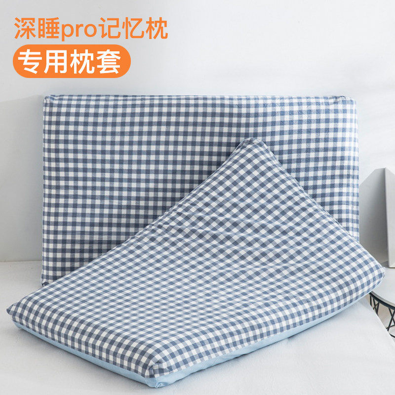 深睡枕pro枕头套第二代纯棉亚丫朵枕套70x42x10专用8全棉酒店星球图片
