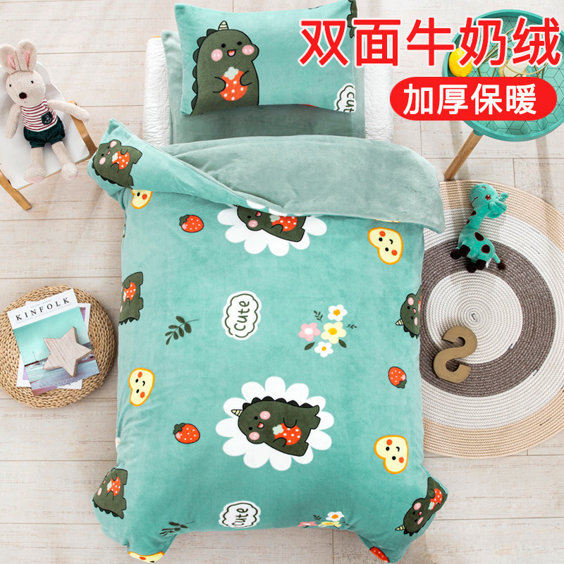 儿童被套120x150cm100x130冬季幼儿园110×140牛奶绒小被罩珊瑚绒