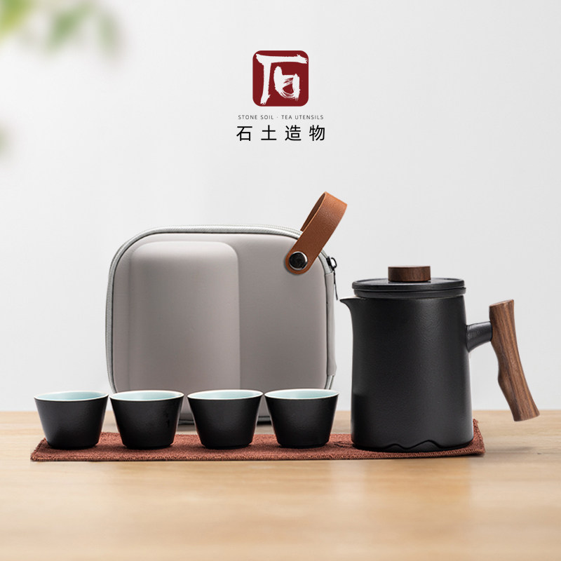 石土造物 可携式旅行茶具套组快客杯一壶四杯陶瓷带过滤泡茶神器