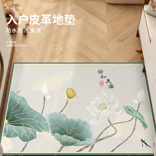 入户门皮革地垫门口可裁剪耐脏免洗pvc脚垫客厅玄关防滑地毯 中式