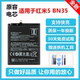 MDE1 5全新电池 MDT1 BN35 电板 适用于红米5手机 手机电池 Redmi