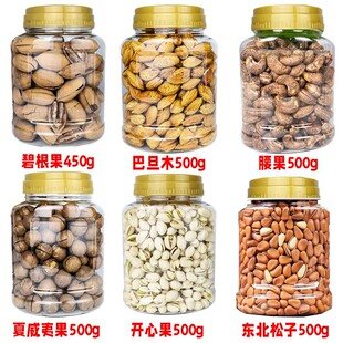 广西北海越南东盟特产罐装坚果腰果开心果巴旦木夏威夷碧根果