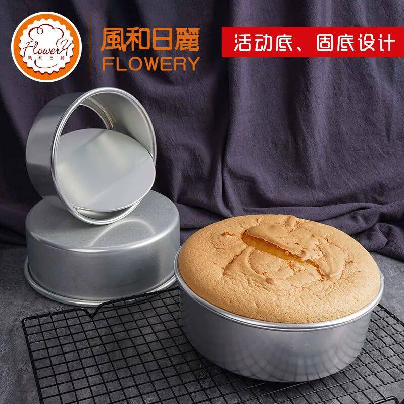 风和日丽烘焙工具圆形蛋糕模具