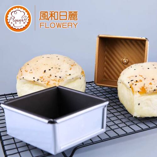 花式吐司模具风和日丽