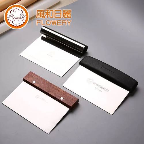 烘焙工具切面刀风和日丽不锈钢