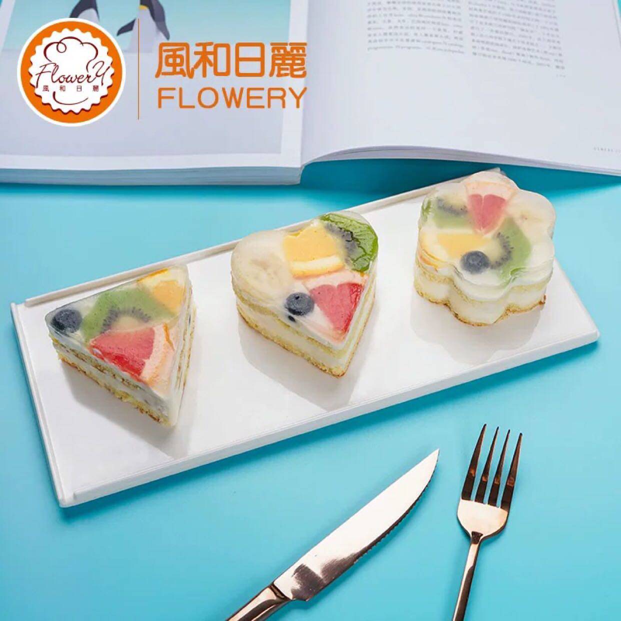 风和日丽美耐瓷西点盘 长方形甜品慕斯蛋糕塑料盘 蛋糕柜展示托盘
