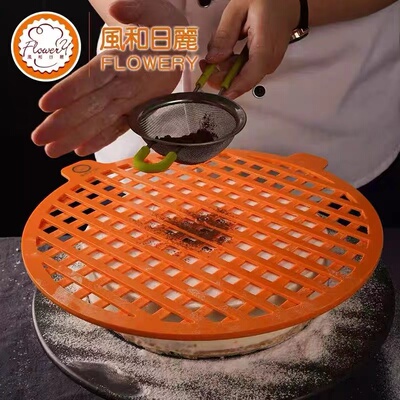 风和日丽蛋糕撒粉器格子器