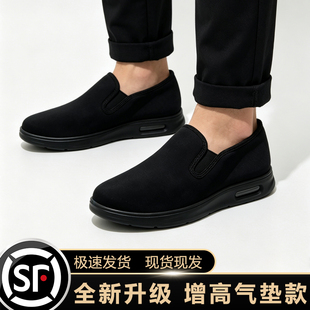 C6022隆福源老北京布鞋男夏季男款增高气垫一脚蹬透气防滑橡胶底