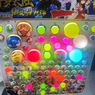 龙珠抽抽乐110抽夜光儿童弹力球发光橡胶跳跳球洞洞乐男女孩玩具