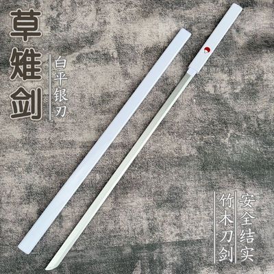 火影忍者佐助草雉剑正版cosplay