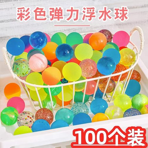 27号弹力球扭蛋一元玩具扭蛋机