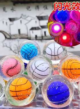 60型号儿童橡胶发光减压弹力球大号透明发光闪光球弹跳球男女孩